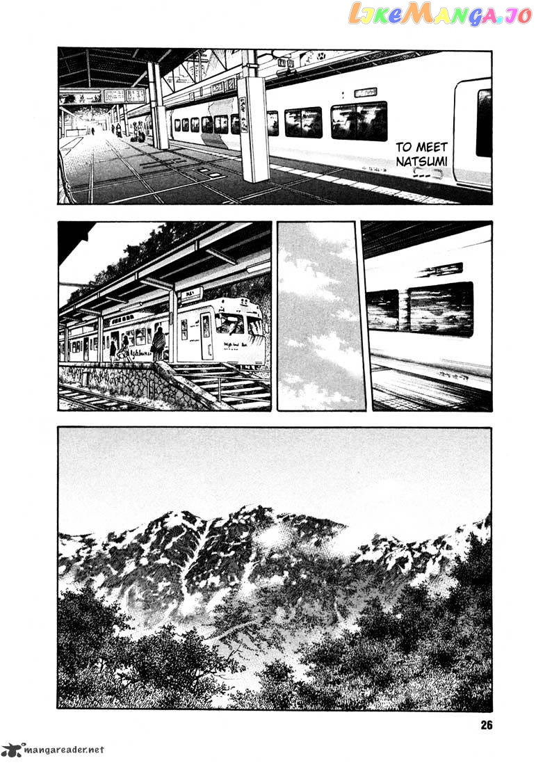 Real, Chapter 13 image 29
